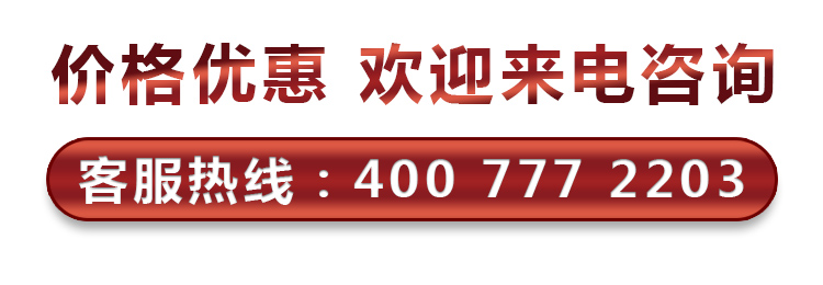 電話(huà)：4007772203